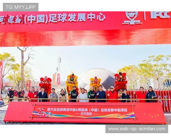 “中国足球职业俱乐部签订多项青训合作协议”，中国足球青训基地有哪些